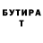 Альфа ПВП крисы CK Poshiratel snov