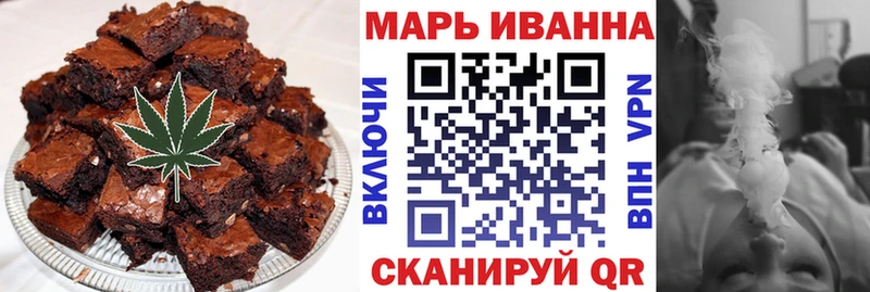 Еда ТГК конопля  darknet клад  Миллерово 