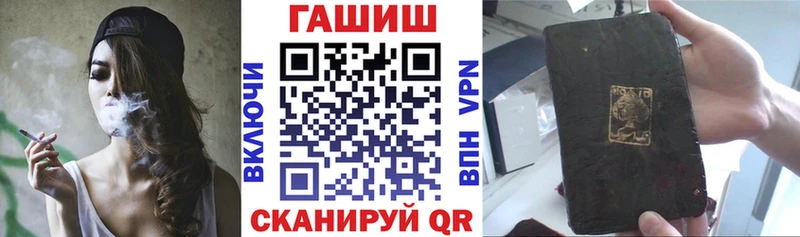 наркота  Миллерово  ГАШ Premium 