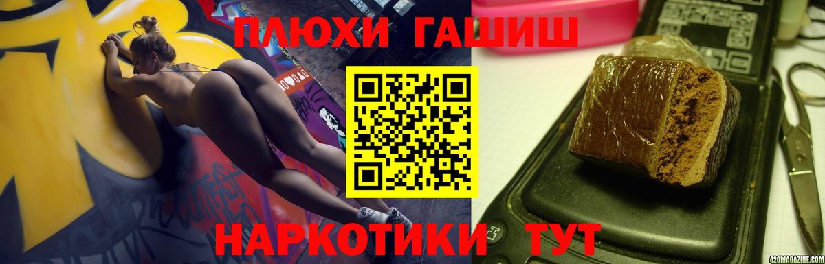 Миллерово  Гашиш AMNESIA HAZE  Вход с VPN 