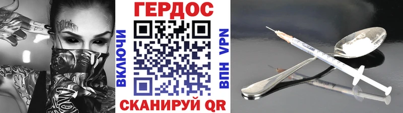 Героин герыч  гидра вход  Миллерово 