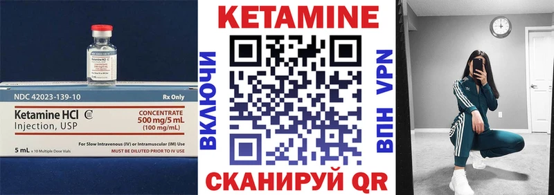 наркошоп  Миллерово  ОМГ ОМГ ссылка  Кетамин VHQ 
