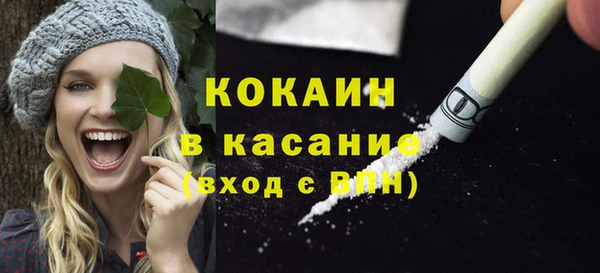 бошки Медвежьегорск