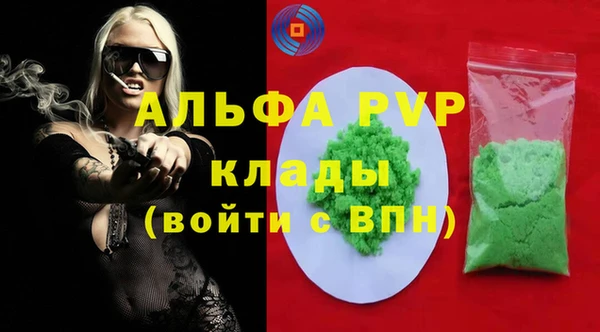 бошки Медвежьегорск