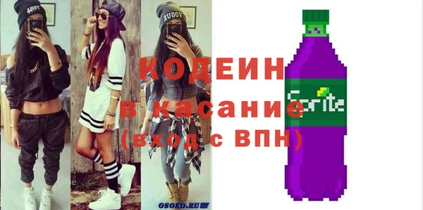 MESCALINE Мегион