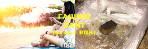 бошки Медвежьегорск