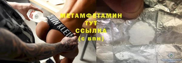 mdma Медногорск