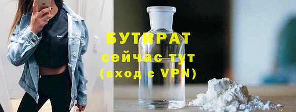 бошки Медвежьегорск