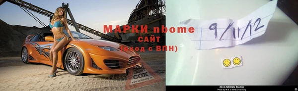 бошки Медвежьегорск