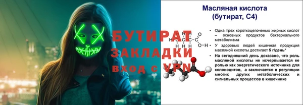 бошки Медвежьегорск