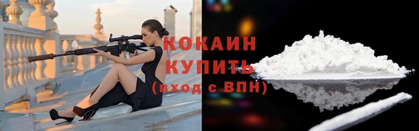 MESCALINE Мегион