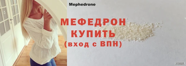 бошки Медвежьегорск