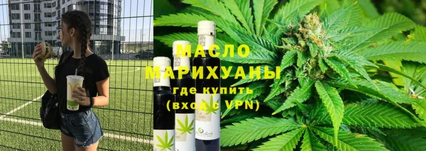 MESCALINE Мегион
