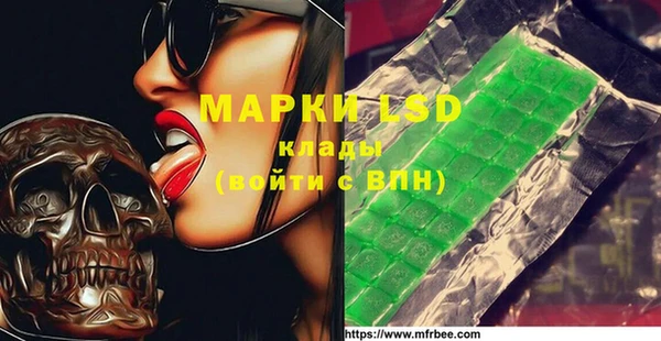mdma Медногорск