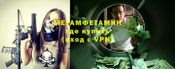 бошки Медвежьегорск