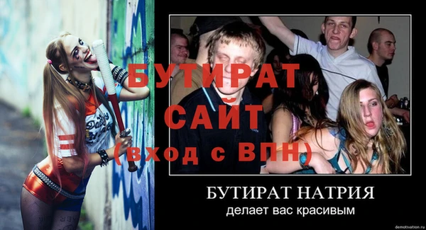MESCALINE Мегион