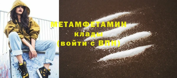 mdma Медногорск
