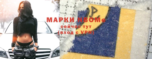 бошки Медвежьегорск