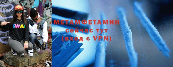 MESCALINE Мегион