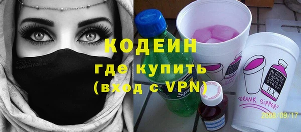 MESCALINE Мегион