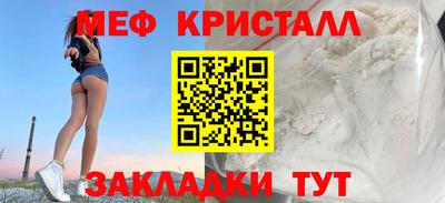 трава Кандалакша