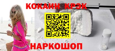 трава Кандалакша