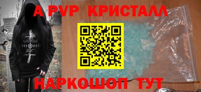 трава Кандалакша