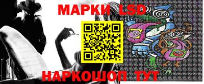 трава Кандалакша