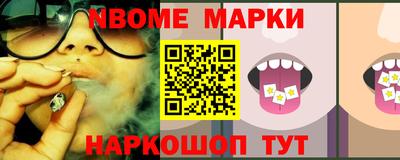 тгк Камышлов