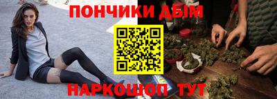 трава Кандалакша