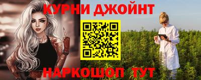 дурь Канаш