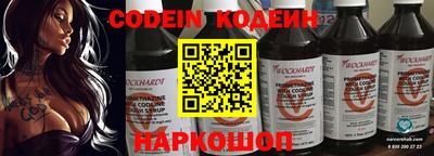 тгк Камышлов