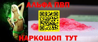 трава Кандалакша