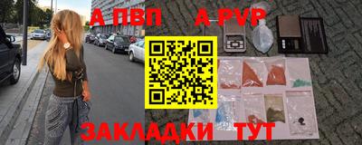 дурь Канаш
