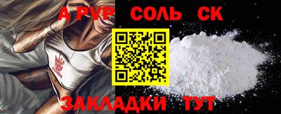 трава Кандалакша