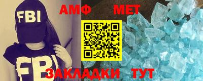 тгк Камышлов