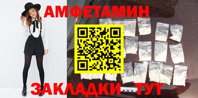 трава Кандалакша