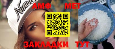 трава Кандалакша