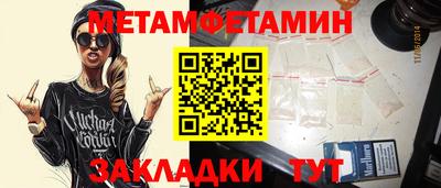 трава Кандалакша
