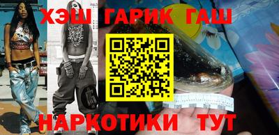 тгк Камышлов