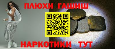 дурь Канаш
