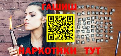 трава Кандалакша