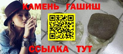 трава Кандалакша