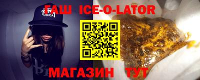 тгк Камышлов