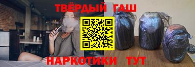 тгк Камышлов