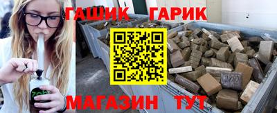 тгк Камышлов