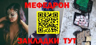 тгк Камышлов