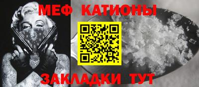 тгк Камышлов