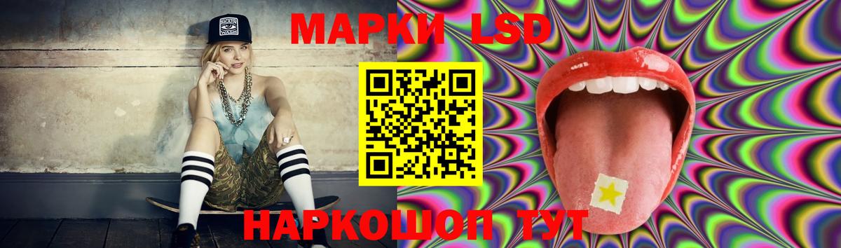 Лсд 25 экстази ecstasy  LSD-25 экстази  Миллерово  Вход с VPN  Лсд 25 экстази кислота 