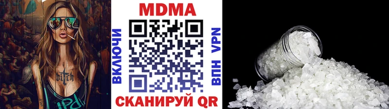 MDMA кристаллы  ссылка на мегу сайт  Миллерово 